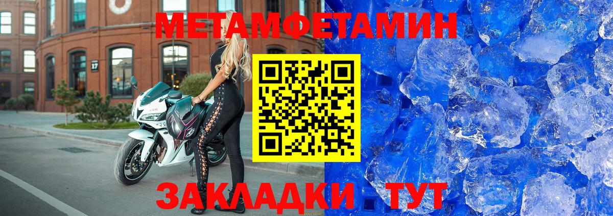 Москва  АМФ  Вход с VPN  АМФЕТАМИН  АМФ Premium 