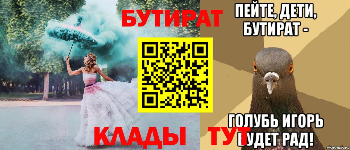 Конопля Москва