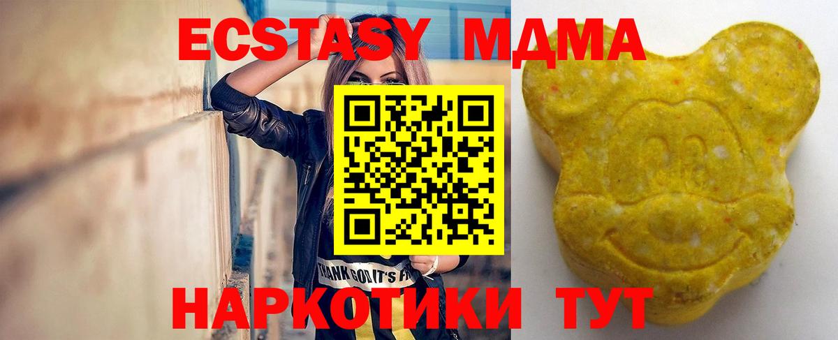 ЭКСТАЗИ Дубай  Вход с VPN  блэк спрут онион  маркетплейс клад  Экстази Philipp Plein  Москва 