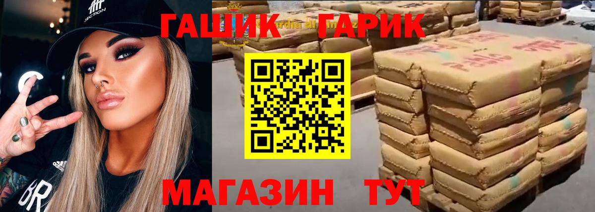 Москва  Гашиш AMNESIA HAZE  ГАШ  ГАШИШ Cannabis  Вход с VPN 