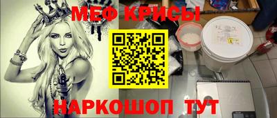 первитин Свободный