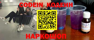 мефедрон мука Севастополь