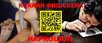 меф VHQ Северобайкальск