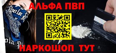 первитин Свободный