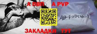 меф VHQ Северобайкальск