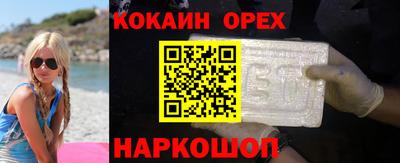 мефедрон мука Севастополь