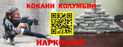 меф VHQ Северобайкальск