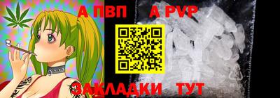 мефедрон мука Севастополь