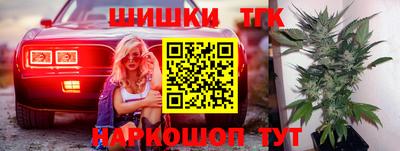 меф VHQ Северобайкальск