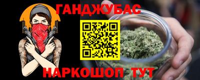 мефедрон мука Севастополь