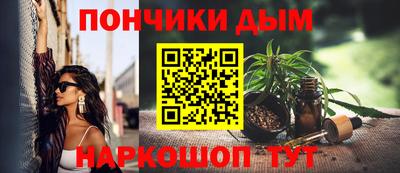 мефедрон мука Севастополь