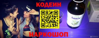 меф VHQ Северобайкальск