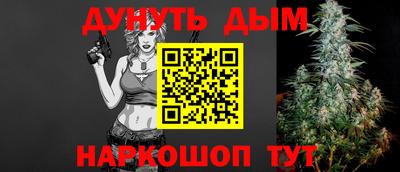 мефедрон мука Севастополь