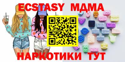 мефедрон мука Севастополь