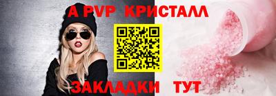 мефедрон мука Севастополь