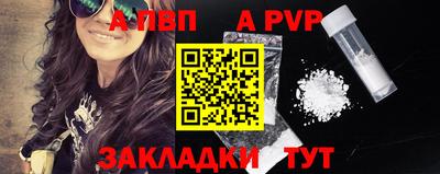 меф VHQ Северобайкальск