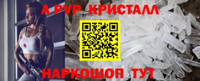 мефедрон мука Севастополь