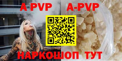 меф VHQ Северобайкальск