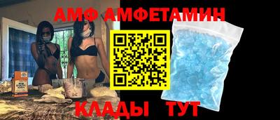 меф VHQ Северобайкальск