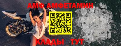 мефедрон мука Севастополь