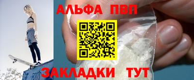 первитин Свободный