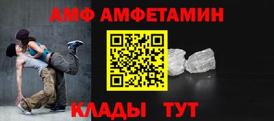 меф VHQ Северобайкальск