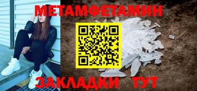 первитин Свободный