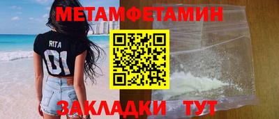 первитин Свободный