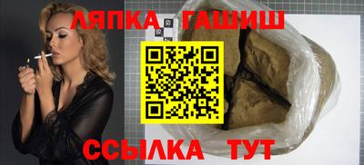 меф VHQ Северобайкальск