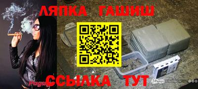 меф VHQ Северобайкальск