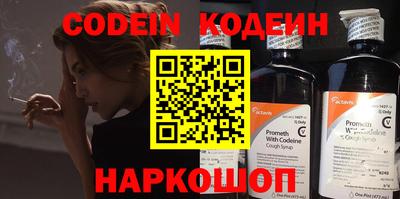 меф VHQ Северобайкальск