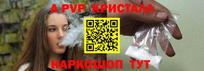 меф VHQ Северобайкальск