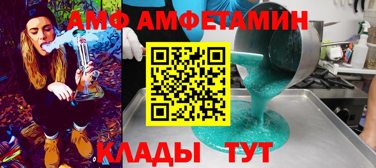 Метамфетамин Methamphetamine Москва