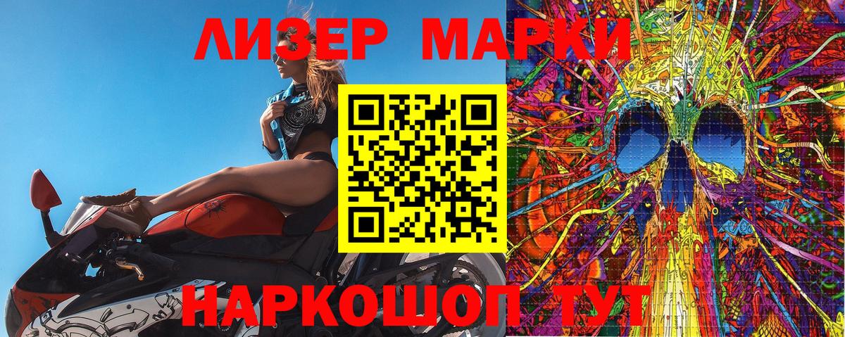 ГАШИШ  ГЕРОИН  COCAIN  Москва  Канабис  Вход с VPN  Меф кристаллы 
