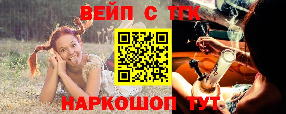 ссылка на мегу ссылка  Вход с VPN  Москва  ТГК гашишное масло 