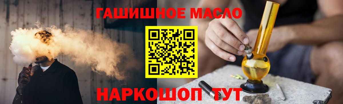 Дистиллят ТГК жижа Москва