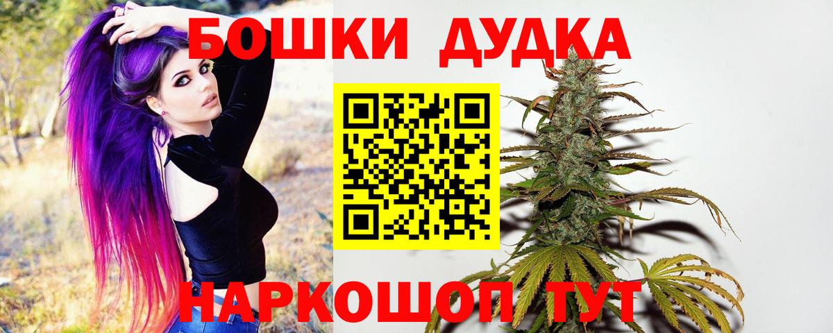 Москва  Канабис планчик  Канабис гибрид  Конопля SATIVA & INDICA  Вход с VPN  Каннабис SATIVA & INDICA 
